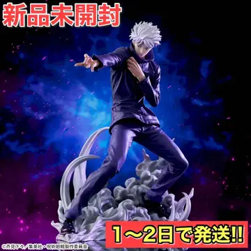 미개봉 새상품 주술회전 Luminasta 고죠 사토루 허식 자 피규어