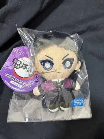 귀멸의 칼날 Chibi 누이 마스코트 시나즈가와 겐야