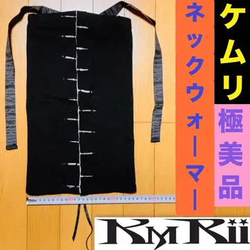 컨디션 최상 KMRii 넥워머 블랙 스터드 가죽 드로 코드