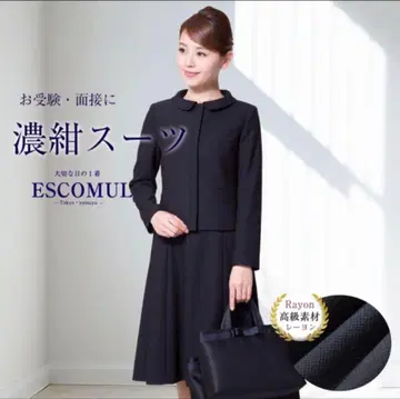 메리코코 수험복 수트 히요쿠 지타테 자켓 다크 네이비 앙상블