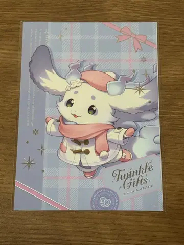 니지산지 Twinkle Gifts 윈터 데이트 브로마이드 룬룬
