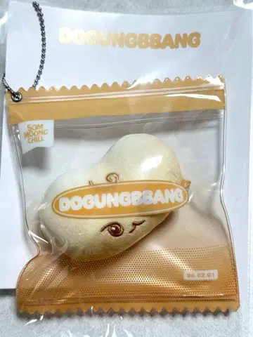 nct 도영 앙콘 도군빵 스트레스볼