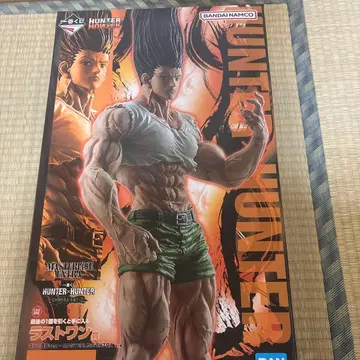 제일복권 HUNTER HUNTER 곤 씨 라스트 원