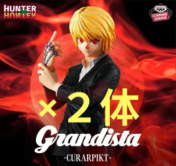 HUNTER x HUNTER Grandista 크라피카 피규어 2체