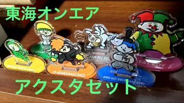 도카이 온에어 아크릴 스탠드 세트