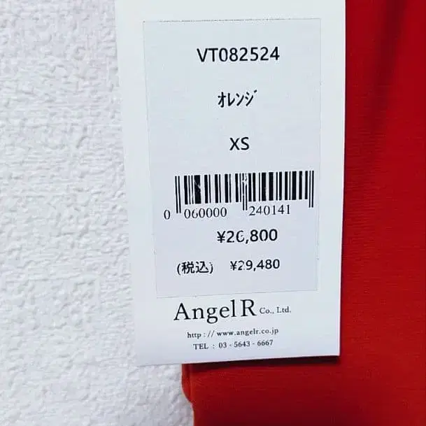 7번째 상품 이미지