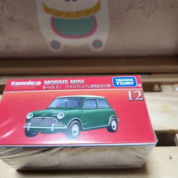 프리미엄 토미카 출시 기념 모리스 미니 쿠퍼 12