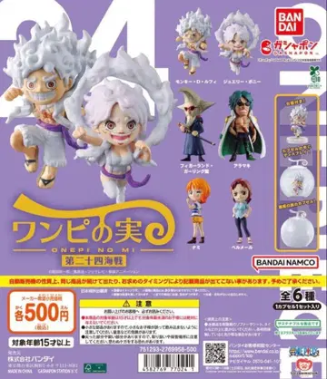 원피스 주얼리 보니 피규어