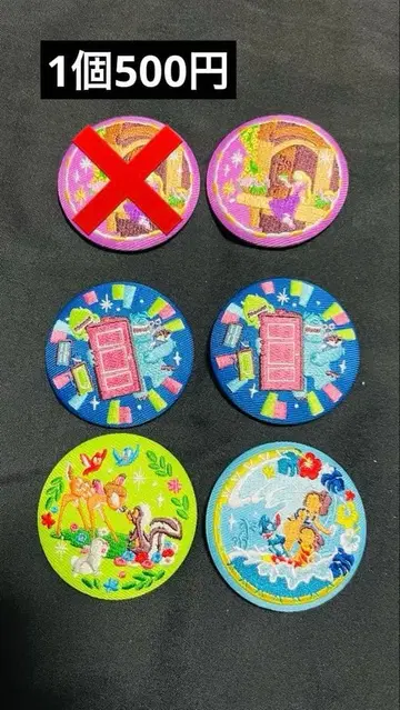 디즈니 자수 캔뱃지 2