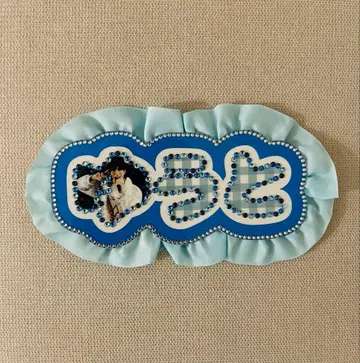 Hey!Say!JUMP 나카지마 유토 오리지널 명찰