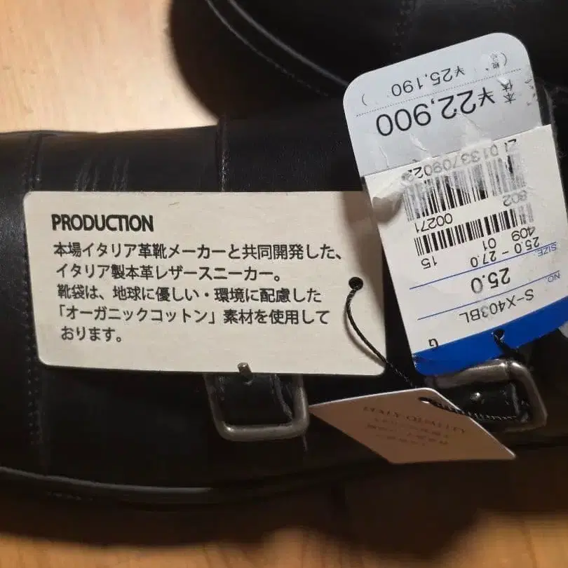 11번째 상품 이미지