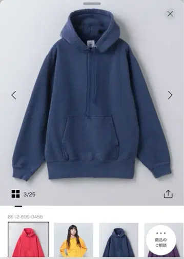 6(ROKU) 데미지 맨투맨 후디