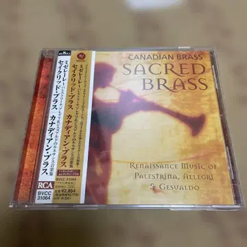 캐내디언 브라스 Sacred Brass