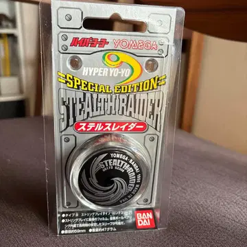 미개봉 새상품 하이퍼요요, 스텔스 레이더
