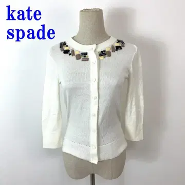 케이트 스페이드 뉴욕 7부 소매 가디건 화이트 코튼 XS C4207
