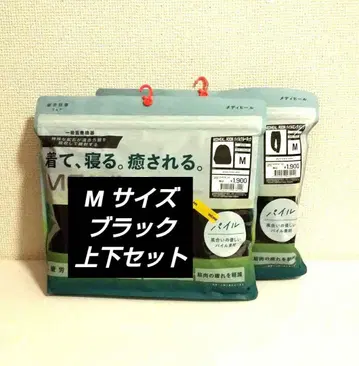 메디힐 리커버리 웨어 상하의 세트 파일 M 블랙 워크맨