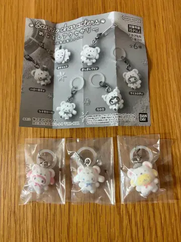 산리오 캐릭터즈 메지루시 액세서리 포근포근 스노우