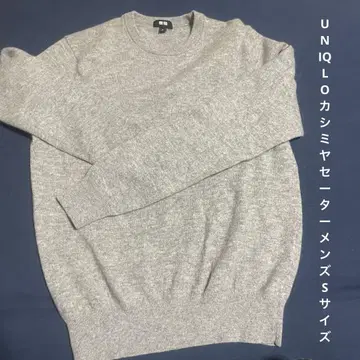 UNIQLO 캐시미어 스웨터 남성용 S