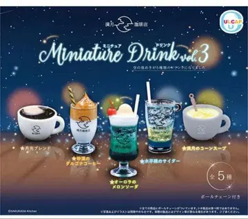 가챠가챠 보름달 커피점 미니어처 드링크 vol.3 캡슐 토이