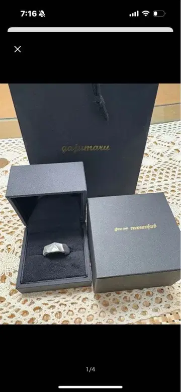 가주마루 아트 크라프트 No.007 무광 마감 20호 남성용 반지