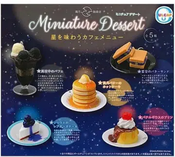 가챠가챠 보름달 커피숍 미니어처 디저트