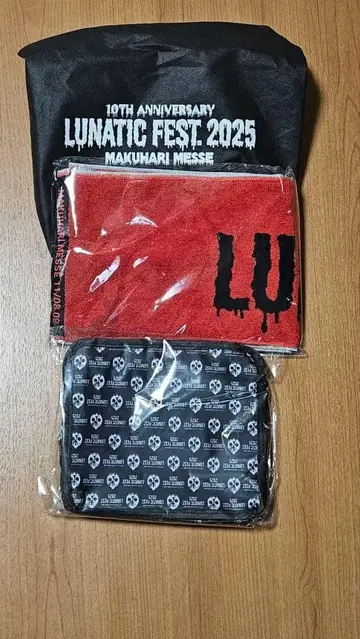 LUNATIC FEST VIP 시트 굿즈