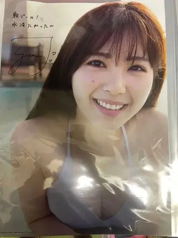 노기자카46 츠츠이 아야메 B3 포스터 감정의 틈새