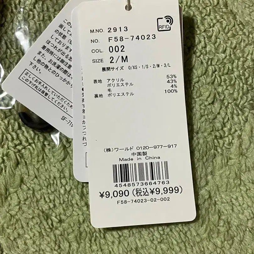 3번째 상품 이미지