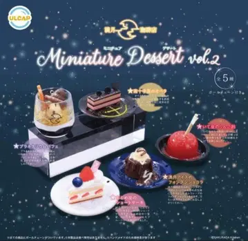 가챠가챠 보름달 커피점 미니어처 디저트 vol.2 전 5종