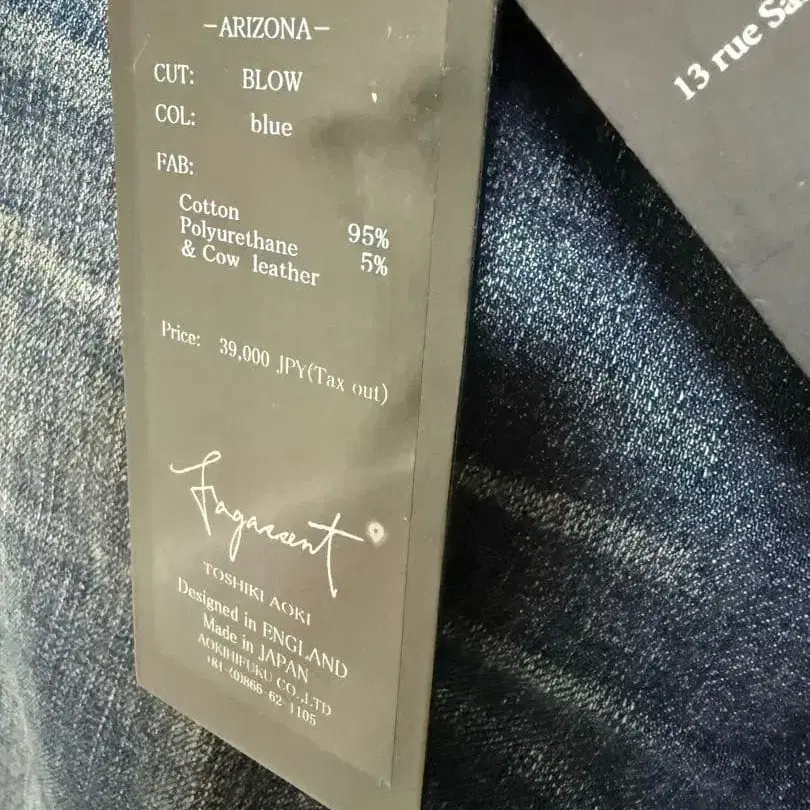 8번째 상품 이미지