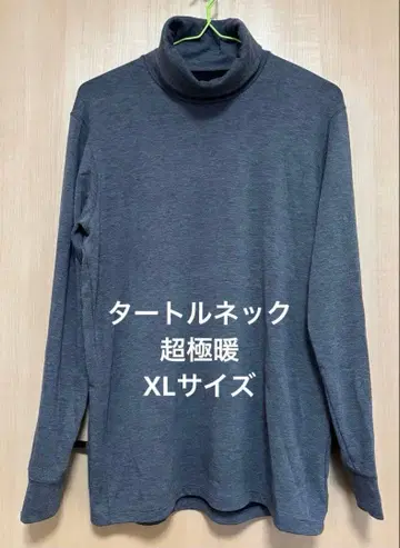 유니클로 초극난 히트텍 울트라 웜 터틀넥 그레이 XL