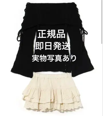 ANDMARY Corrie lace knit set up black