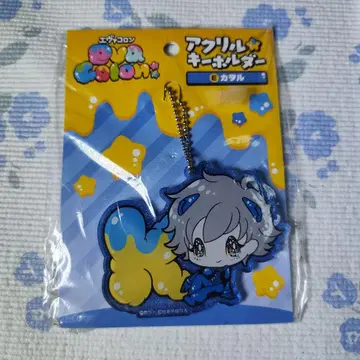 에반게리온 에바 콜론 한정판 아크릴 키링 나기사 카오루