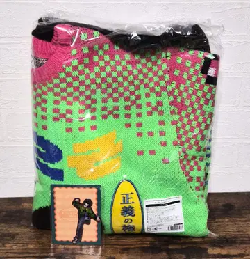 니지산지 사에키 잇테츠 스웨터