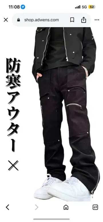 방한 부츠컷 데님 팬츠