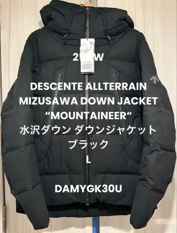 DESCENTE MOUNTAINEER 마운테니어 블랙 L
