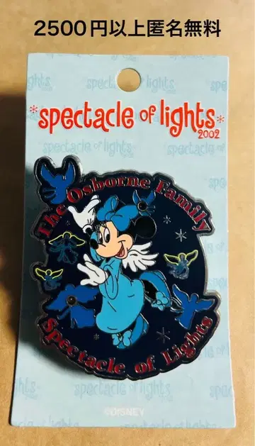 3401. 옛날 해외 디즈니 월드 핑 크리스마스 엔젤 미니 MGM