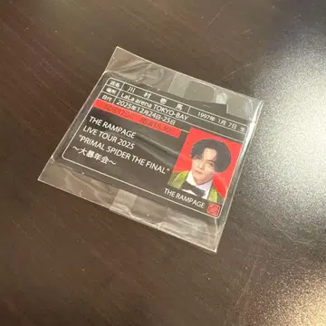 THE RAMPAGE 카와무라 카즈마 대폭년회 가챠 스티커