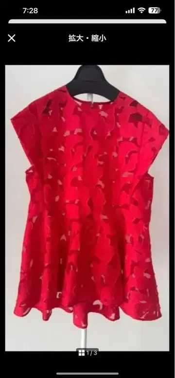 새상품급 아도아 블라우스 띠어리 엠즈 그레이시 르네 폭시