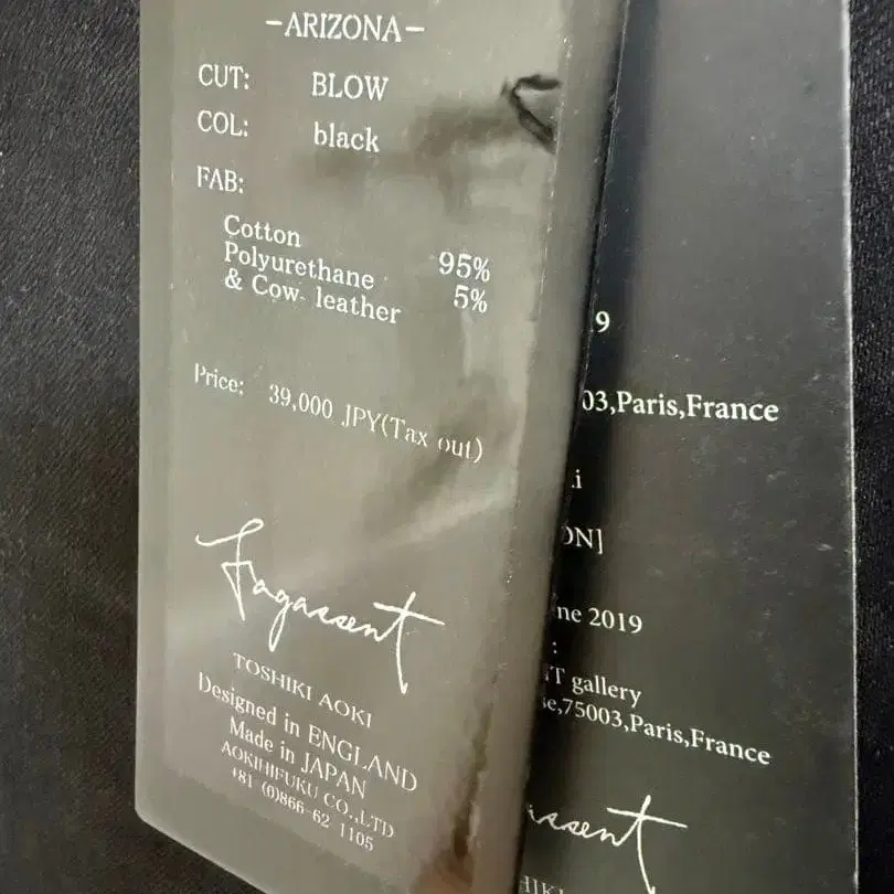 8번째 상품 이미지