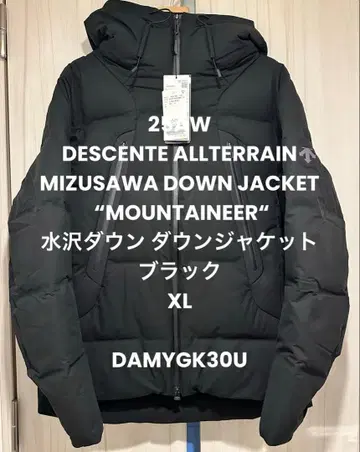 DESCENTE MOUNTAINEER 마운테니어 블랙 XL