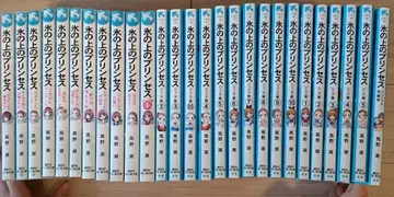 얼음 위의 프린세스 전권 세트