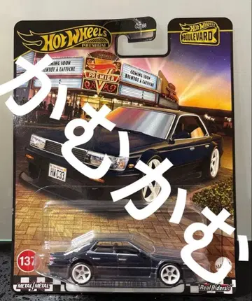 HW 부르바드 닛산 로럴 C33 블랙 JBL10