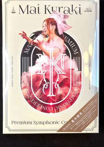 [ 새상품 ] Mai Kuraki SymphonicConcert 2022
