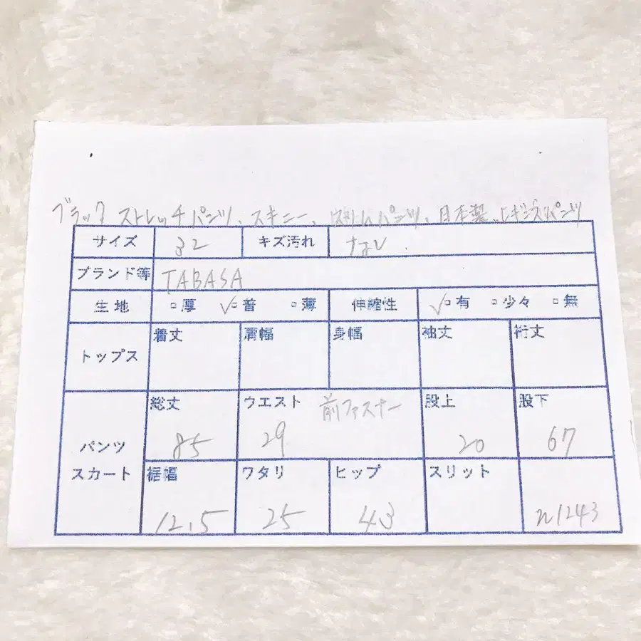 12번째 상품 이미지