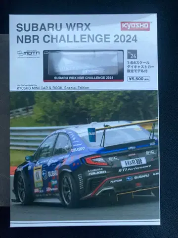 교쇼 미니카&북 SUBARU WRX NBR 챌린지 2024