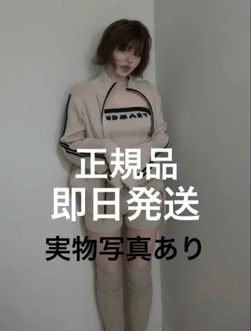 ANDMARY Zoe 풀 집업 세트 베이지 정품