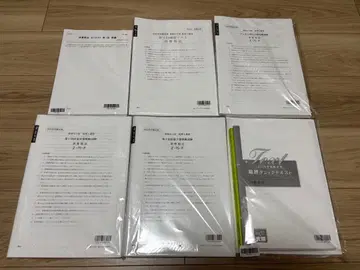 자격의 오하라 소비세법 모의시험 세트 ( 2025년 수험 대책 )