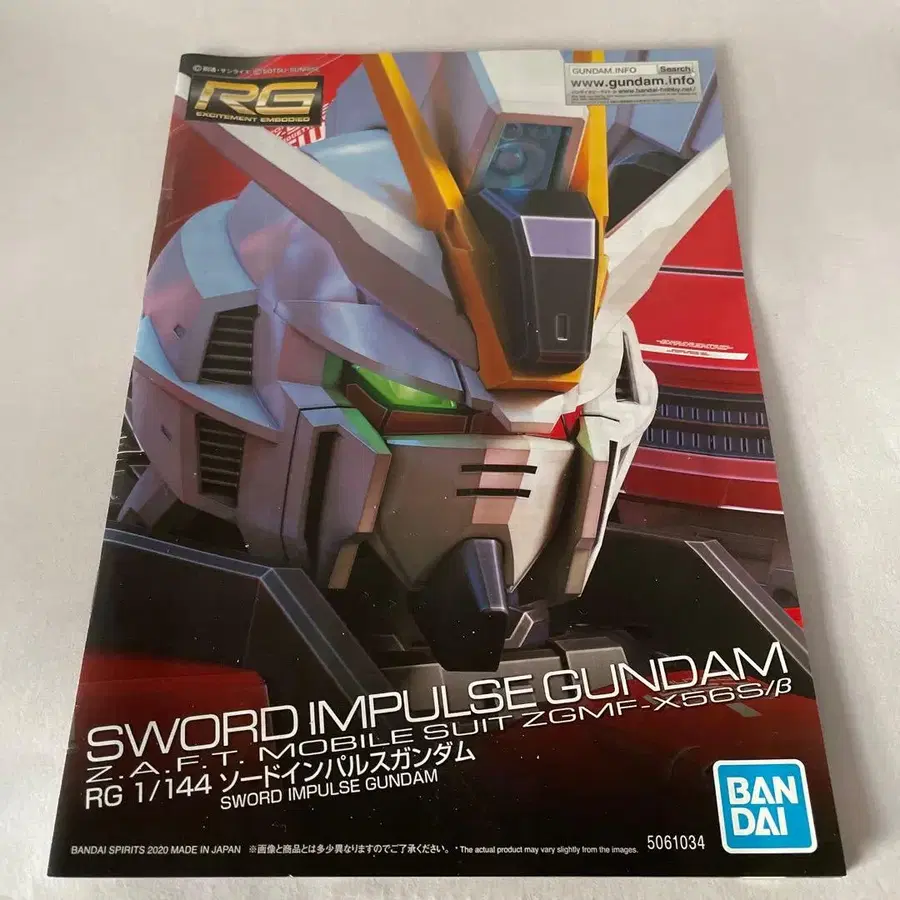 8번째 상품 이미지