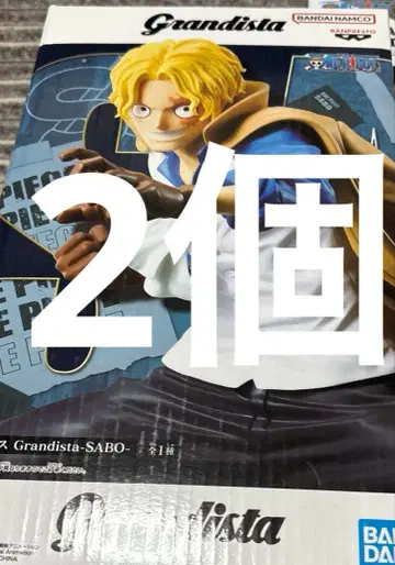 BANDAI Grandista SABO 피규어 2개